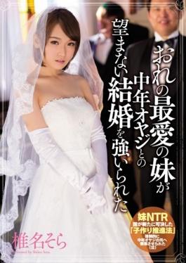 MIAE-056 studio MOODYZ - Shiina Sky My Beloved Sister Was Forced To Get Married You Do Not Want A Mi