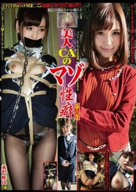 ACC-006 - Sixth Volume Nagasawa SakiRyo Masochist Propensity Of Beauty CA - KI Planning