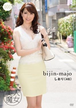 BIJN-101 - Beautiful Witch 101 Bookmarks 46-year-old - Bijin Majo