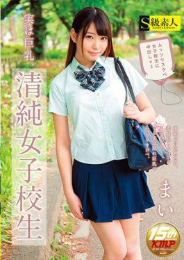 SUPA-223 - Actually Big Tits,Seijin Girls School Student Popularity - S Kyuu Shirouto