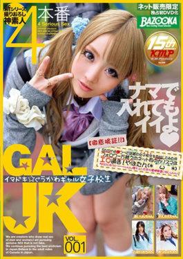 BAZX-083 - Imadoki ? Gyugaku Girls School Girls Vol.001 - K.M.Produce