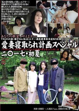 AVOP-350 - My Beloved g Plan Special Special 2 17 · Early Summer I Trap A Married Woman I Do Not Know NTR Gangbang!The Backstage Behind The Shock Is Also Open To The Public! A Story - Gogozu Black / Mousouzoku