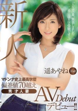 JUY-332 - Newcomer Haruya Ayane 35 Years Old Madonna History Highest Academic Record Deviation Value 70 Over Excellent Excellent Married Wife AV Debut! ! - Madonna