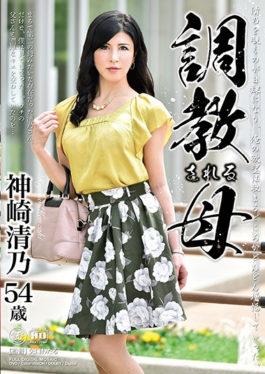 BRK-07 - Kanno Kanzaki Mother To Be Trained - Global Media Entertainment