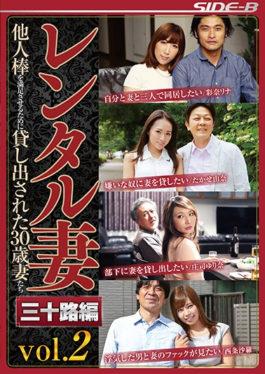 NSPS-741 Rental Wife Sanjyo Vol. 2 30-year-old Wife Lent Out To Satisfy Other Sticks