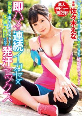 XVSR-305 Is The Instructor With High Degree Of Exposure Really Erotic? What?Immediately Squid × Continuous Ikase × Sweating Sex Sasaki Eena