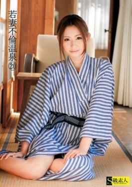 SAMA-422 - 20 Hot Young Wife Affair - S Kyuu Shirouto
