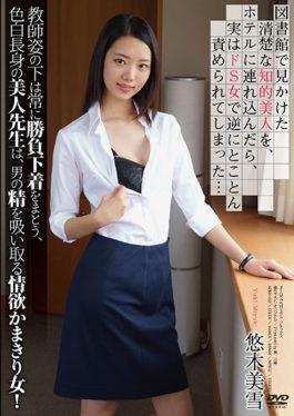 APKH-052 When I Brought A Neat Intellectual Beauty Seen In The Library To The Hotel,In Fact It Was Deeply Accused Of De S Woman … Miyuki Yuki