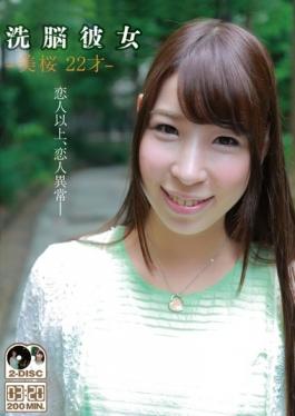 ANX-067 - Brainwashing Her â€“ Yoshisakura 22-year-old â€“ - Saimin Kenkyuusho Bekkan