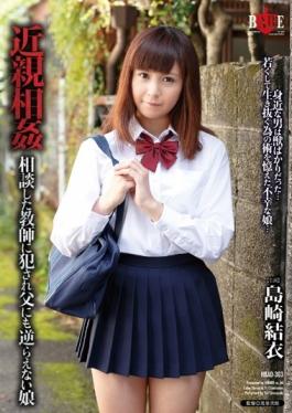 HBAD-303 - Incest Committed To Teacher Consulting Not Defy Even To Father Daughter Yui Shimazaki - Hibino