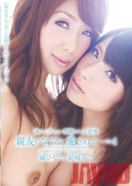 DVDES-374 Studio Deep's Forbidden Lesbian Love Can't Tell Anyone: I'm Having an Affair with My Friend's Mother! ( Hinata Tachibana & Misa Yuki )