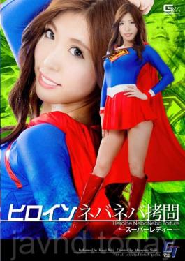 GGTB-23 Sticky And Slippery Heroine Torture Super Lady Kaori Buki