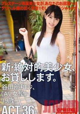 CHN-067 Studio Prestige Renting New Beautiful Women 36 - Kazusa Tatabe