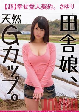 JKSR-294 Studio Big Morkal This Country Girl Is A G Cup Titty Natural Airhead An {Ultra] Happy Lover's Contract Sayuri This Plain Jane Cute Girl Doesn't Know Her True Worth And Is Getting Creampie Fucked Sayuri Isshiki