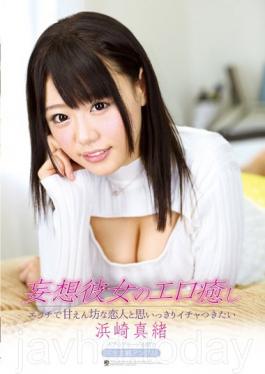 ATFB-313 Delusion You Want Luck Big Time Icha And Her Erotic Healing Spoiled Lover In Etch Hamasaki Mao