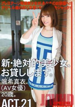 CHN-039 Studio Prestige Renting New Beautiful Women ACT.21 Mai Satsuki