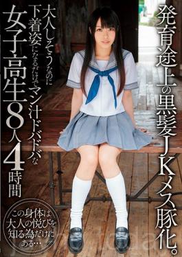 BDSR-282 Growth Developing Of Black Hair JK Female Butaka.Otonashi Man Juice Only Become Underwear But Likely Dobadoba Schoolgirl Eight Four Hours This Body Is Only In Order To Know The Adult Pleasure ...