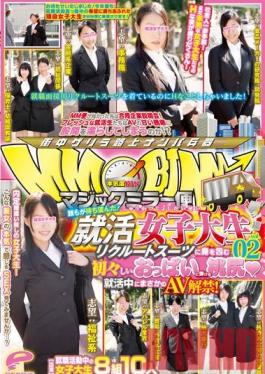 DVDES-700 Studio Deep's Two-Way Mirrored Bus Catches Job-Hunting College Girls vol. 02. Fresh Grads in Suits Expose Tiny Titties and Tight Asses While Fucking in the Bus!
