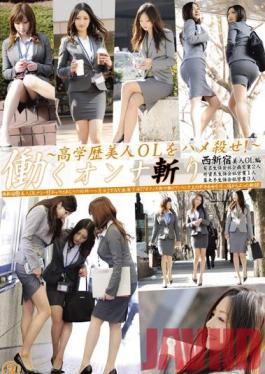 EZD-374 Studio Prestige Going Deep in Working Women 3: Gorgeous Office Ladies in Nishi-Shinjuku