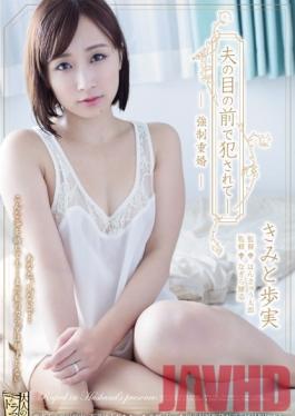 ADN-105 Studio Attackers Fucked In Front Of Her Husband - Forced Bigamy (Ayumi Kimito)