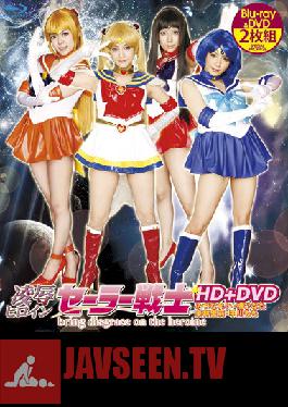 HITMA-92 Studio TMA Torture & love Heroine Sailor Warriors HD