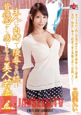 HBAD-240 Studio Hibino Gorgeous Young Wife's Sensationally Sexy Body. Rei Manami