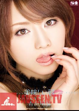 SOE-423 Studio S1 NO.1 Style Delicious Lips - Dirty Talk and Dirty Mouths Deep Throating Akiho Yoshizawa