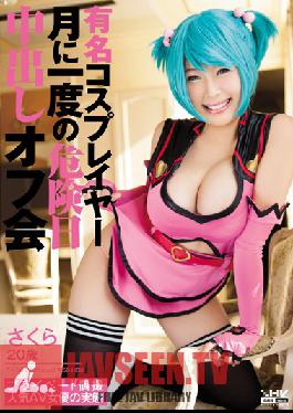 WANZ-461 Studio Wanz Factory A Famous Cosplayer A Once A Month Danger Day Creampie Offline Session Sakura