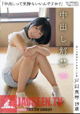 SDAB-019 Studio SOD Create Does A Creampie Feel Good?19-Year-Old Makoto Toda Finally Ready For A Creampie