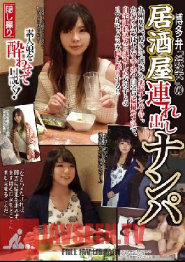 HAME-023 Studio Tamachi Nampa Tengoku Tetsuya, With His Hakata Dialect, Is A Master Of Picking Up Girls At Izakaya Bars