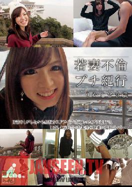 VNDS-7065 Studio NEXT GROUP Young Wife's Adultery Travel Diary Rikako, 29