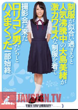 KAWD-703 Studio kawaii This Is The Entire Story Of The Massively Popular Mio Oshima, Who Looks Way Too Cute In A School Uniform