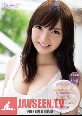 KAWD-484 Studio kawaii kawaii x E-BODY Double Company Debut -> Is She A Cutie? Or Does She Have A Hot Body? Which Do You Like? Mana Makihara