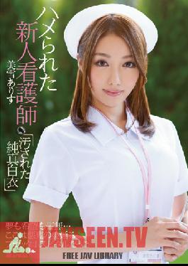 IPZ-518 Studio Idea Pocket Fucked New Nurse Contaminated Pure White Uniform Arisu Miyuki