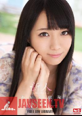 SNIS-370 Studio S1 NO.1 Style Fresh Face No.1 Style - Sara Aimu's Adult Video Debut