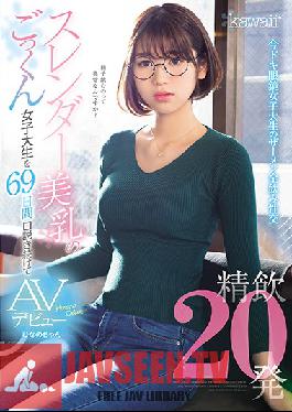 KAWD-978 Studio kawaii - Swallowing 20 Shots Of Cum. We Sweet-Talked A Cum-Swallowing College Girl With A Slender Body And Beautiful Tits For 69 Days Until She Finally Made Her Porn Debut. Hinano