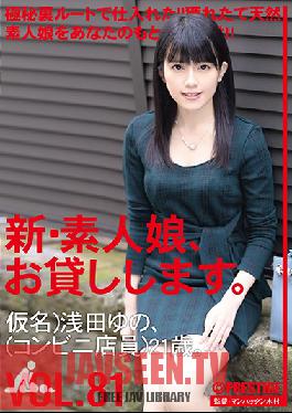 CHN-168 Studio Prestige - We Lend Out Amateur Girls Vol. 81: Yuno Asada (Convenience Store Staff) 21 Years Old