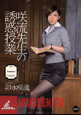 IPZ-254 Studio Idea Pocket - Ms. Saryu's Seduction Class - Saryu Usui