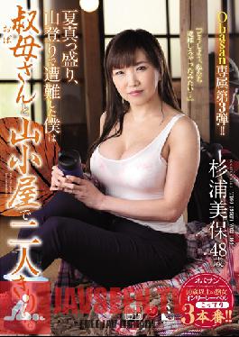 OBA-390 Studio Madonna - Grandma Star No. 3!! Injured Mountain Climbing In The Middle Of The Summer And Alone In Mountain Hut With Aunt... Miho Sugiura