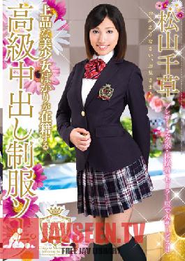 MOC-003 Studio Little Sister Channel This High Class Creampie Soapland Only Hires Elegant, Beautiful Girls In Uniform Chigusa Matsuyama