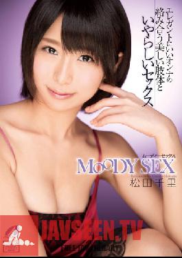 XV-1129 Studio Max A MOODY SEX! Erotic Sex with an Elegant Woman Chisato Matsuda