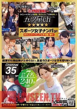 FIV-046 Studio Prestige - ***** 5-Star Channel A Sports-Loving Girl Nampa Special Ch.35 Beautiful Girls Dripping With Beautiful Sweat Under The Hot Midsummer Sun Are Super Erotic!!