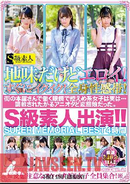 SABA-513 Studio Skyu Shiroto - She May Be A Plain Jane But She's Hot And Erotic! She Immediately Cums! A Full Body Erogenous Zone! A Super-Class Amateur Performance!! SUPER MEMORIAL BEST HITS COLLECTION 4 Hours