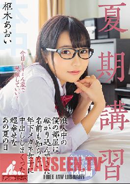 HND-706 Studio Hon Naka - I Was Taking Summer Classes To Study For Another Chance To Take My College Entrance Exams, When This Young Girl In Glasses (I Didn't Even Know Her Name) Suddenly Came Into My Room And Started Giving Me Creampie Sex, And That Was The Start Of