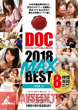 DCX-093 Studio Prestige - DOC 2018 MAX BEST vol. 2