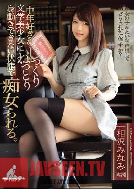 IPX-232 Studio Idea Pocket - A Beautiful, Literary Girl Slowly Molests A Man While He's Unable To Move. Minami Aizawa