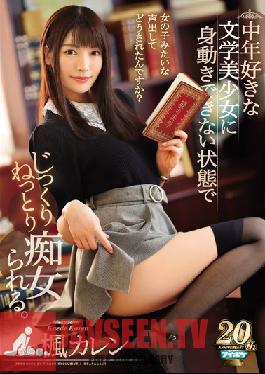 IPX-352 Studio Idea Pocket - This Beautiful Young Girl Likes To Get Older Men In A Position Where They Can't Resist And Ride Them Like A Slut - Karen Kaede