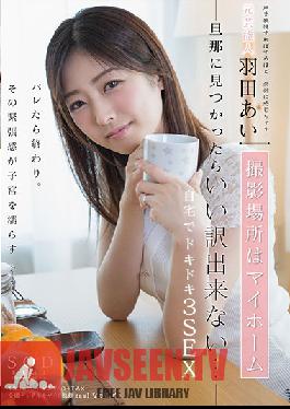 STAR-985 Studio SOD Create - A Former Celebrity Ai Hanada . Filmed In Her Own Home. She Won't Have Any Excuses If Her Husband Finds Out... 3 Thrilling Sex Scenes In Her Home