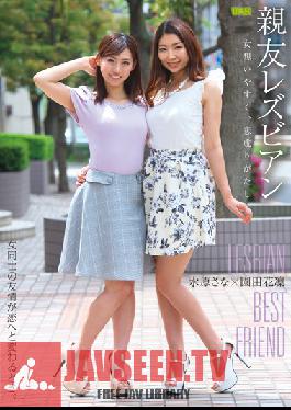 AUKG-300 Studio U&K Best Friend Lesbian-woman Easy Feelings, Love Becomes Gatashi  Suwon Sana Sonoda Hana?