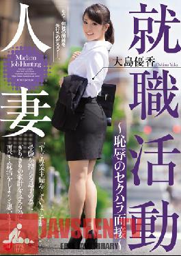 JUX-995 Studio MADONNA Married Woman Job Hunting A Shameful Sexual Harassment Interview Yuka Oshima